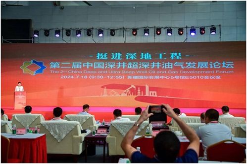 聚能源合力，蓄發(fā)展勢能——2024新疆國際石油石化技術裝備展覽會盛大開幕，聚焦前沿技術開發(fā)