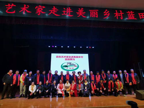 以文化活動為載體 推動美麗鄉村建設 組織文化藝術交流活動